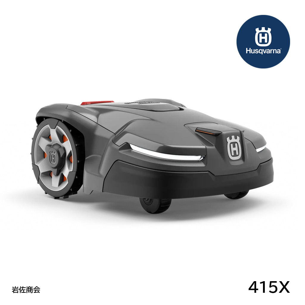 オートモア415X