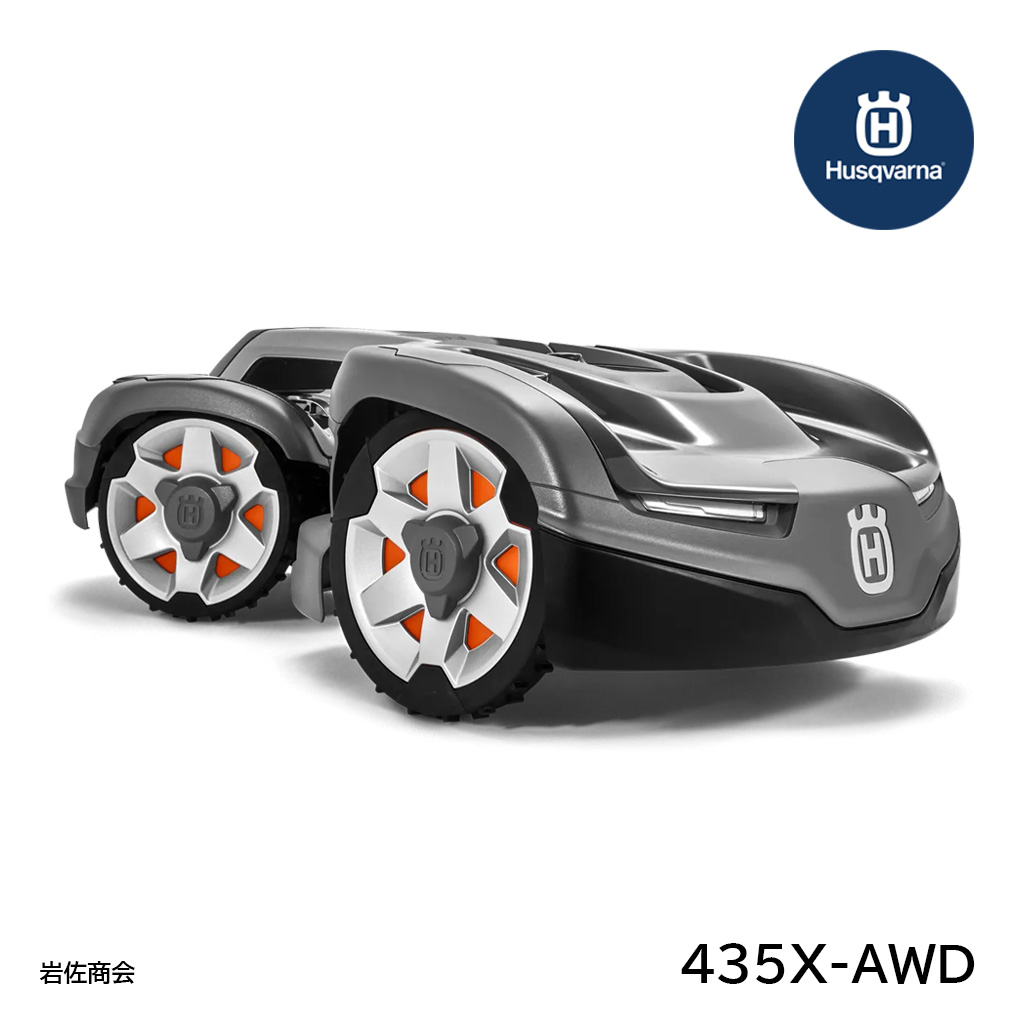 オートモア435X-AWD