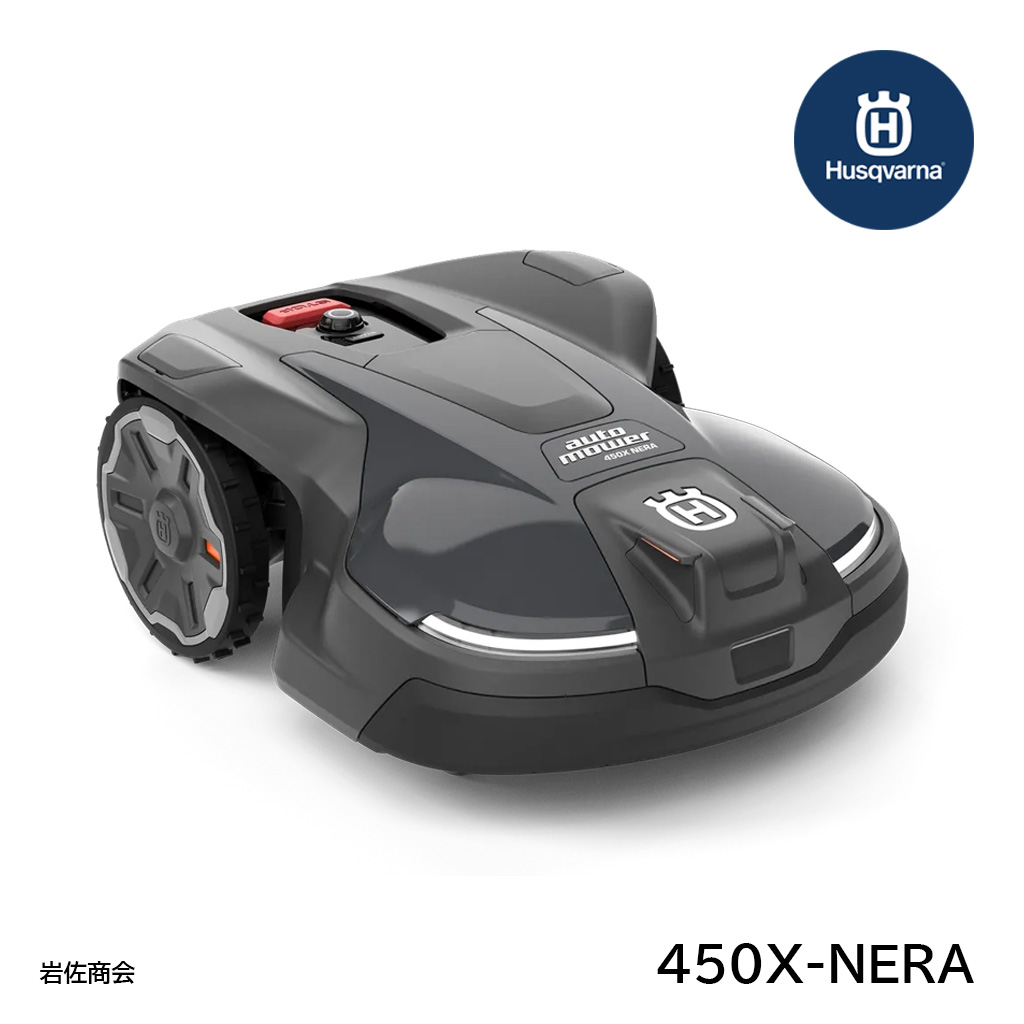 Automower 450X NERA