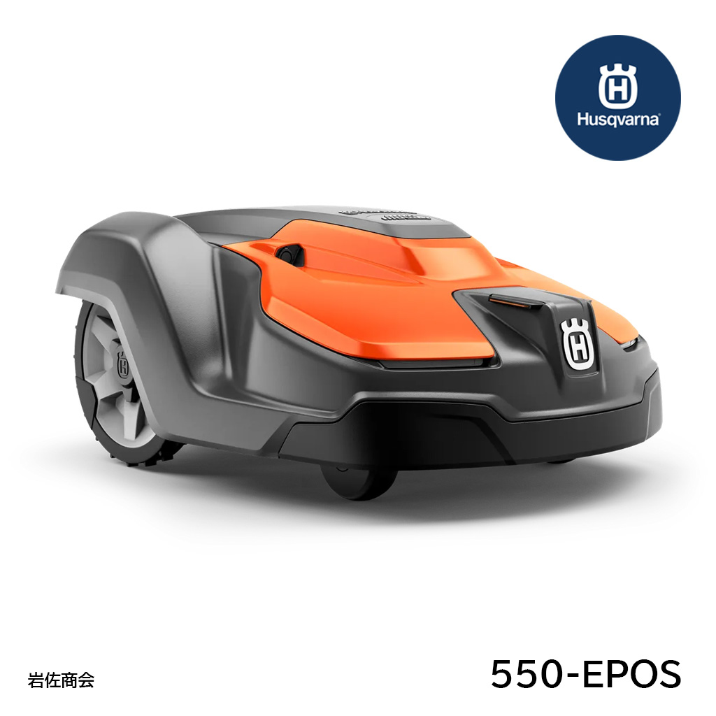 Automower 550 EPOS
