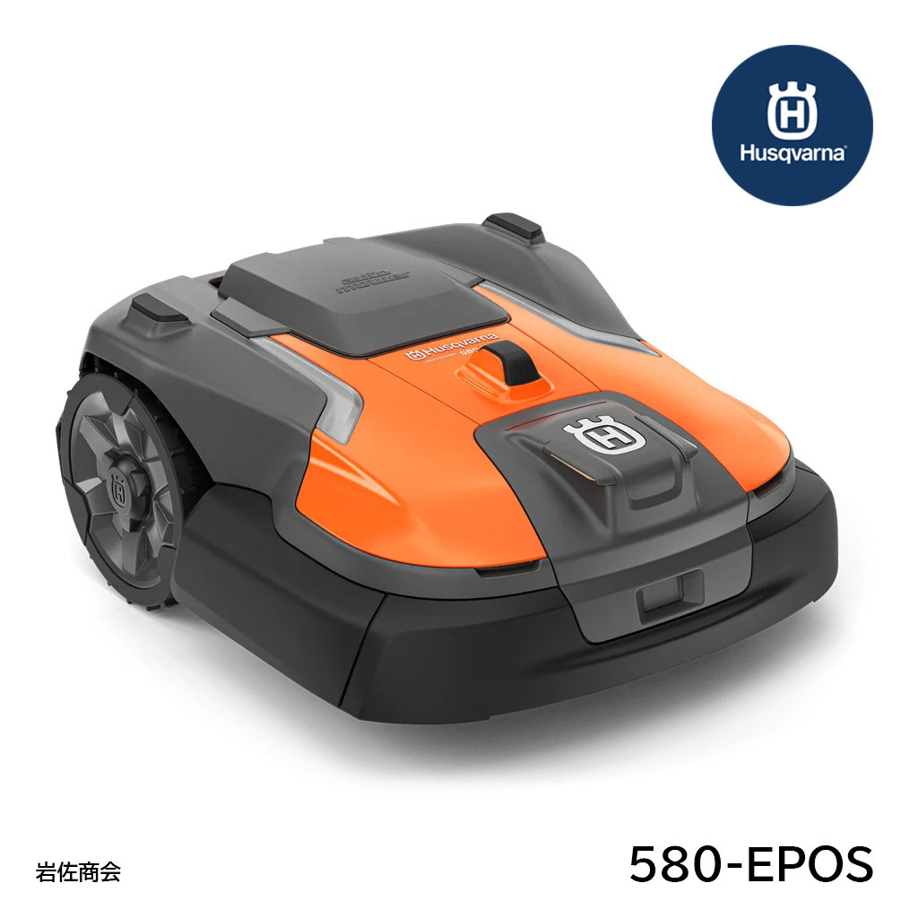 Automower 580 EPOS