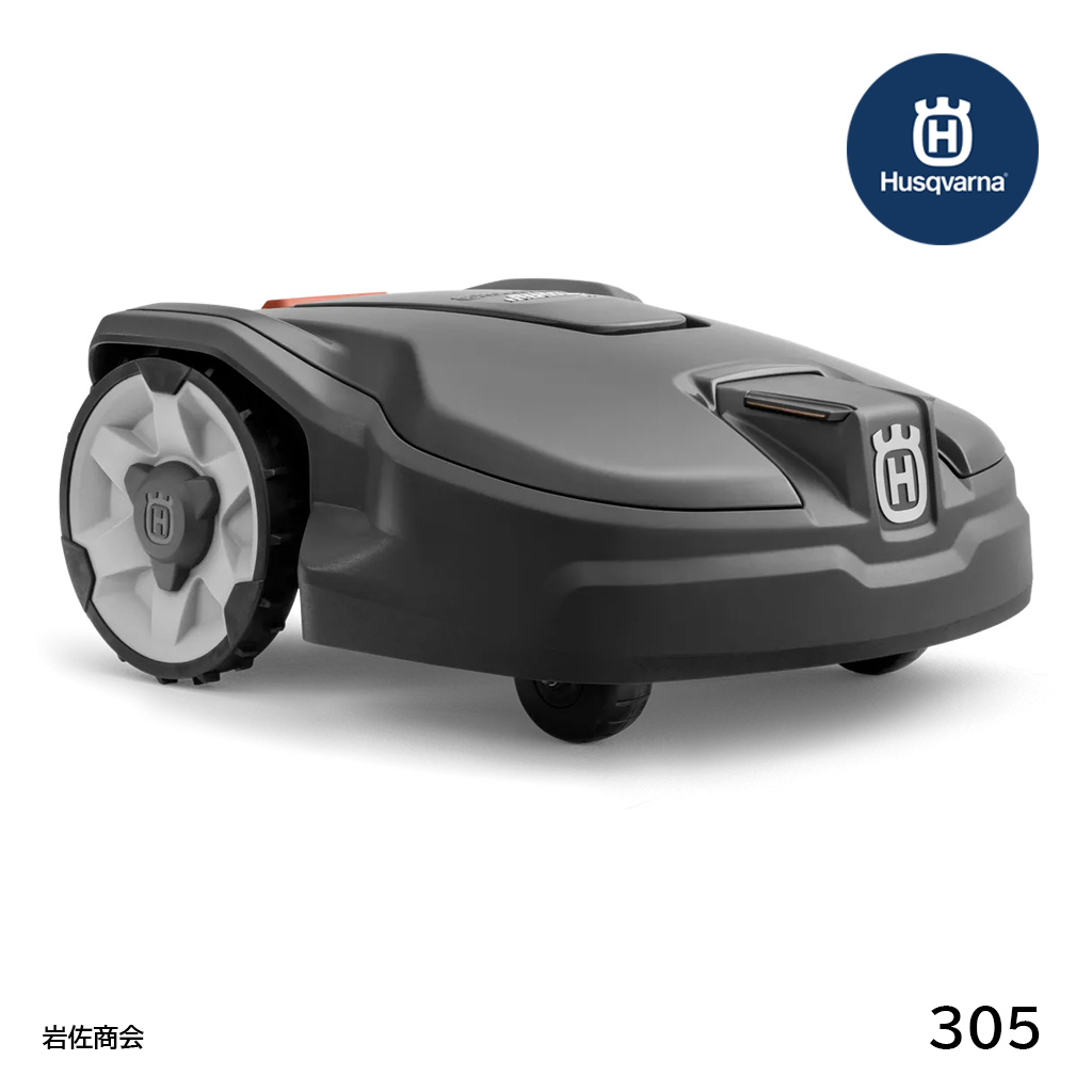 オートモア305