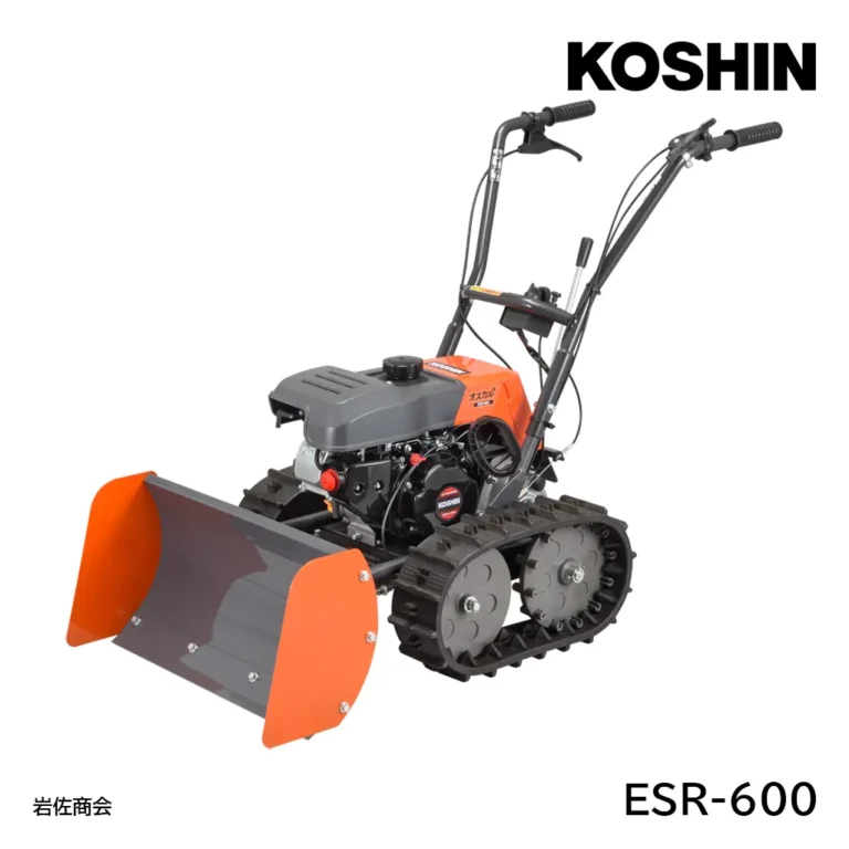 工進除雪機ESR-600