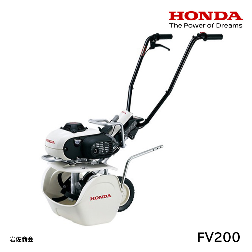 HONDA耕うん機ピアンタFV200-JT2