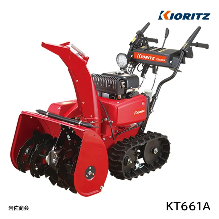 共立除雪機KT661A