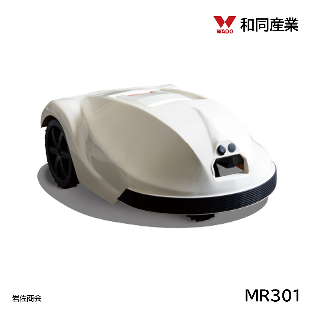 和同クロノスMR-301