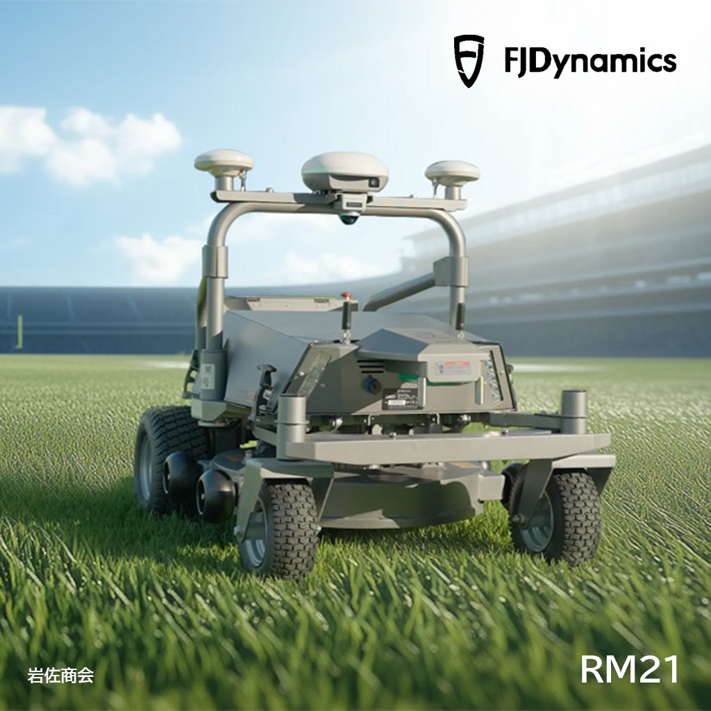 FJDロボット芝刈機RM21