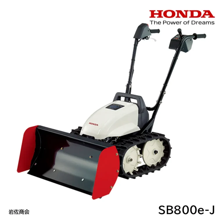 HONDA除雪機SB800e-J