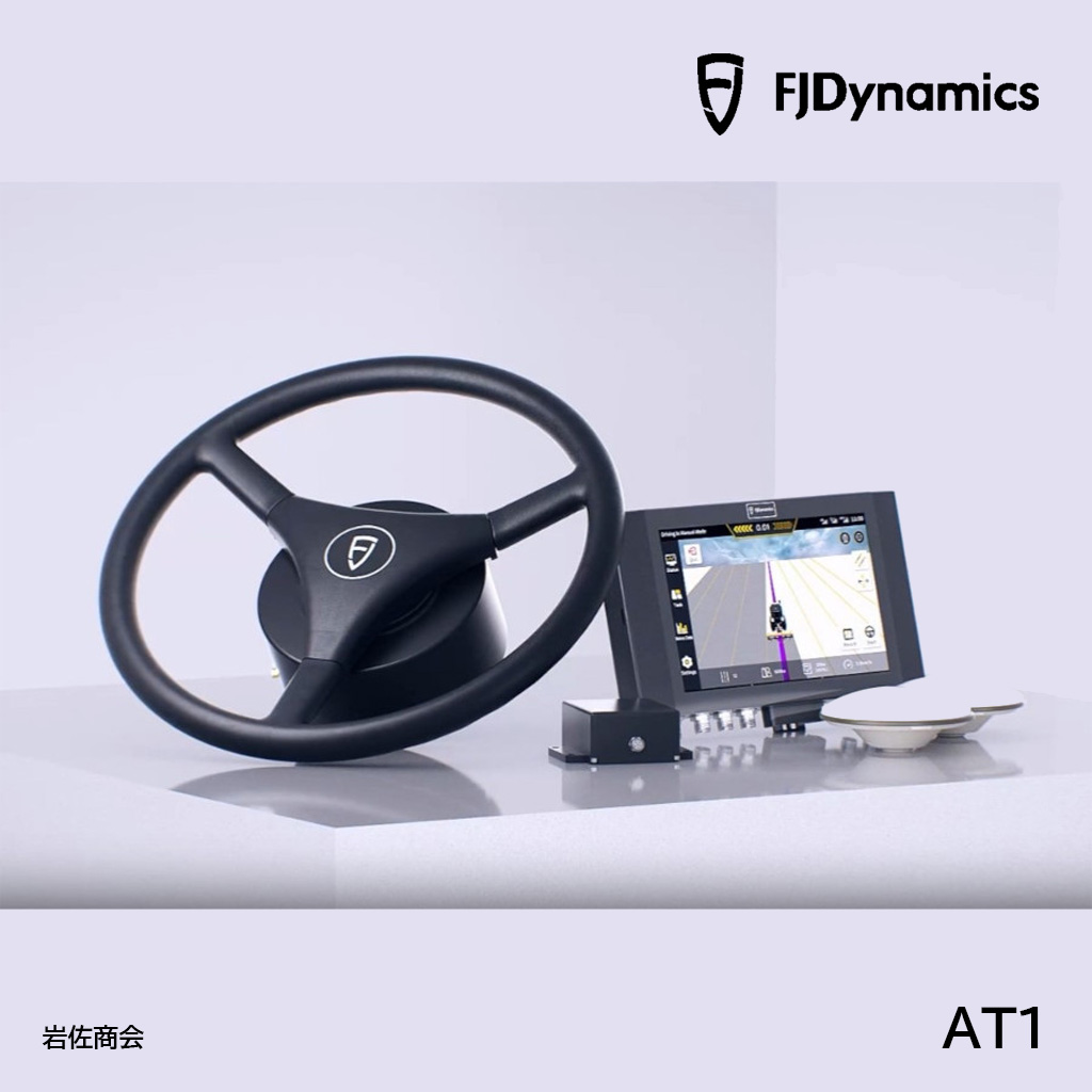 FJD-AT1農機自動操舵システム