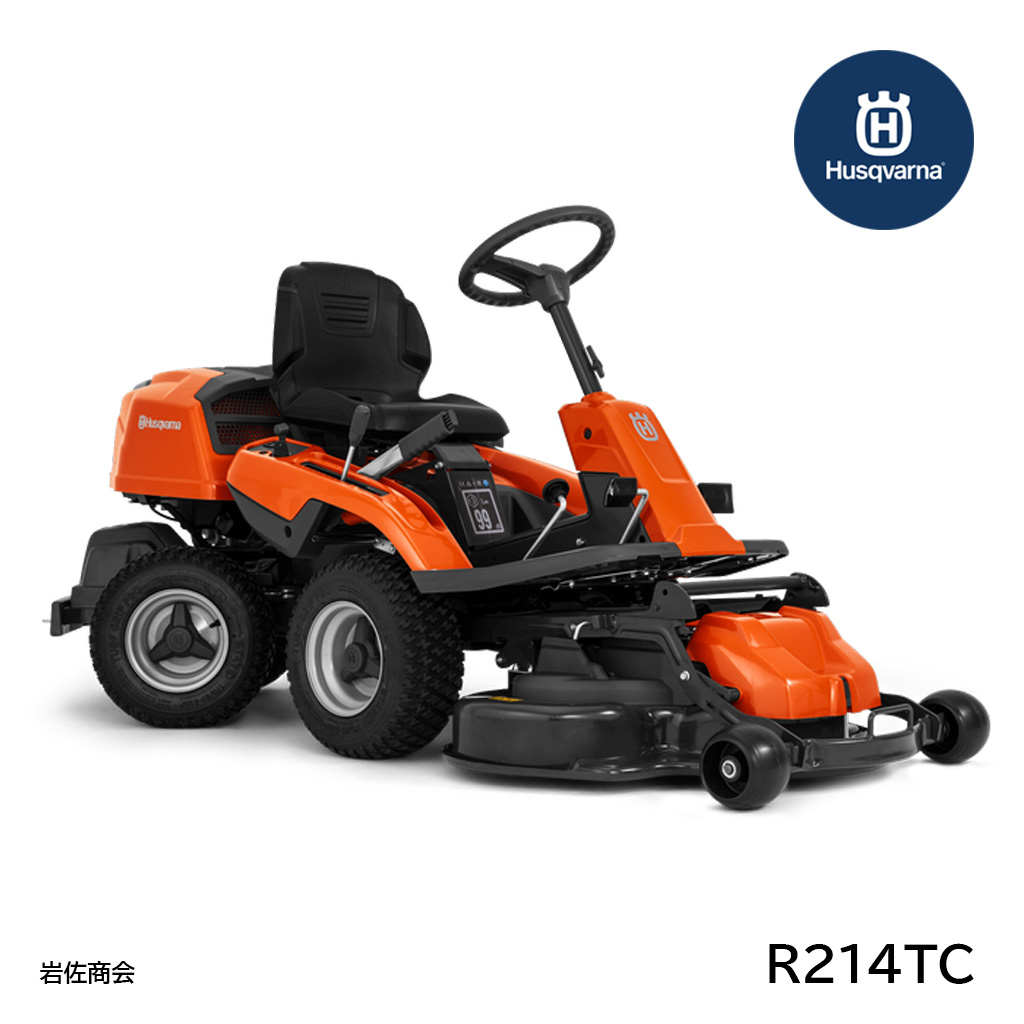 ハスクバーナライダーR214TC