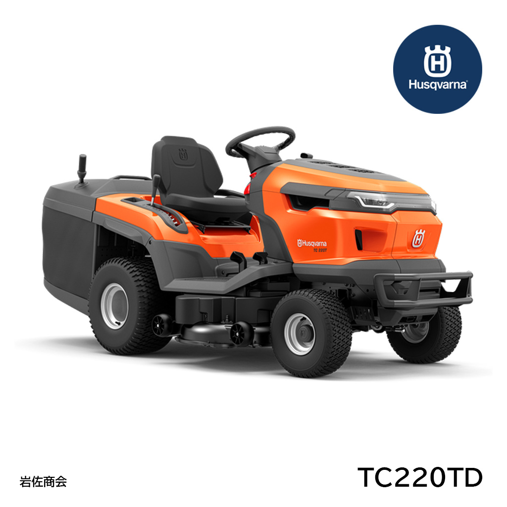 ハスクバーナトラクターTC220TD