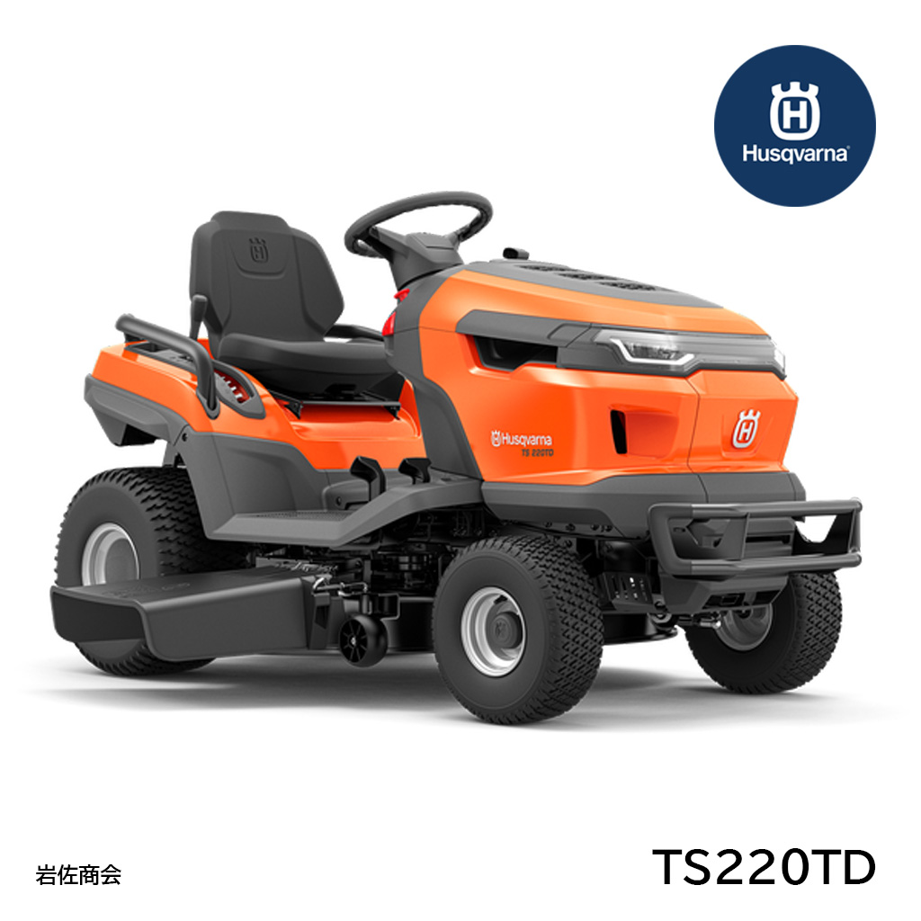 ハスクバーナトラクターTS220TD