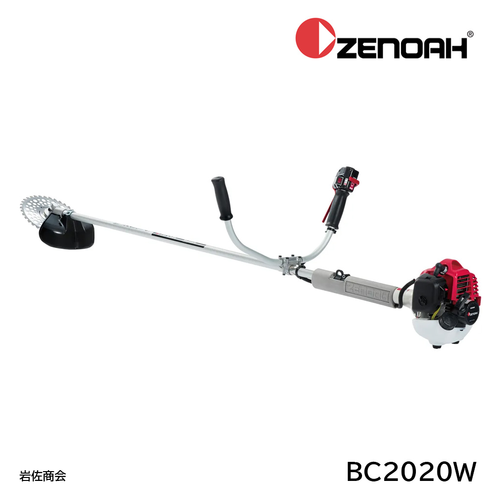 ゼノア刈払機BC2020
