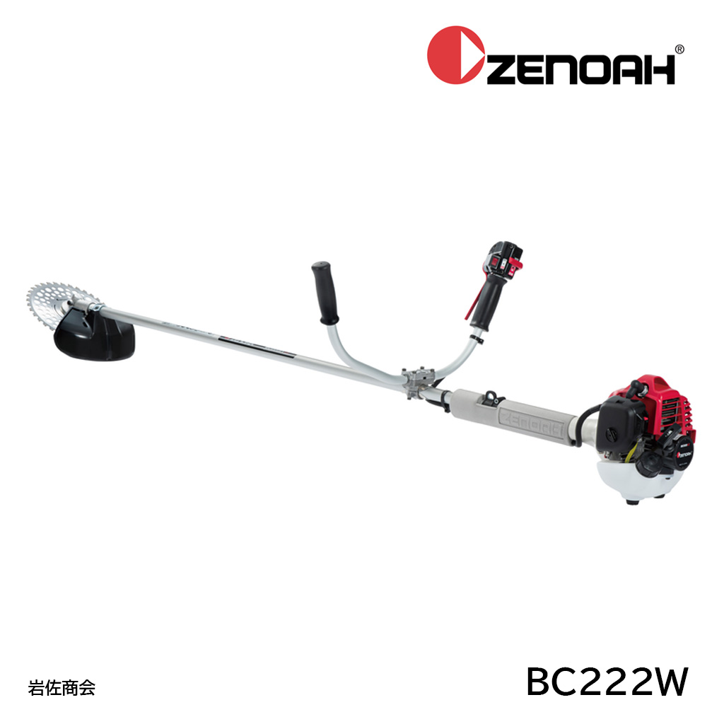 ゼノア刈払機BC222