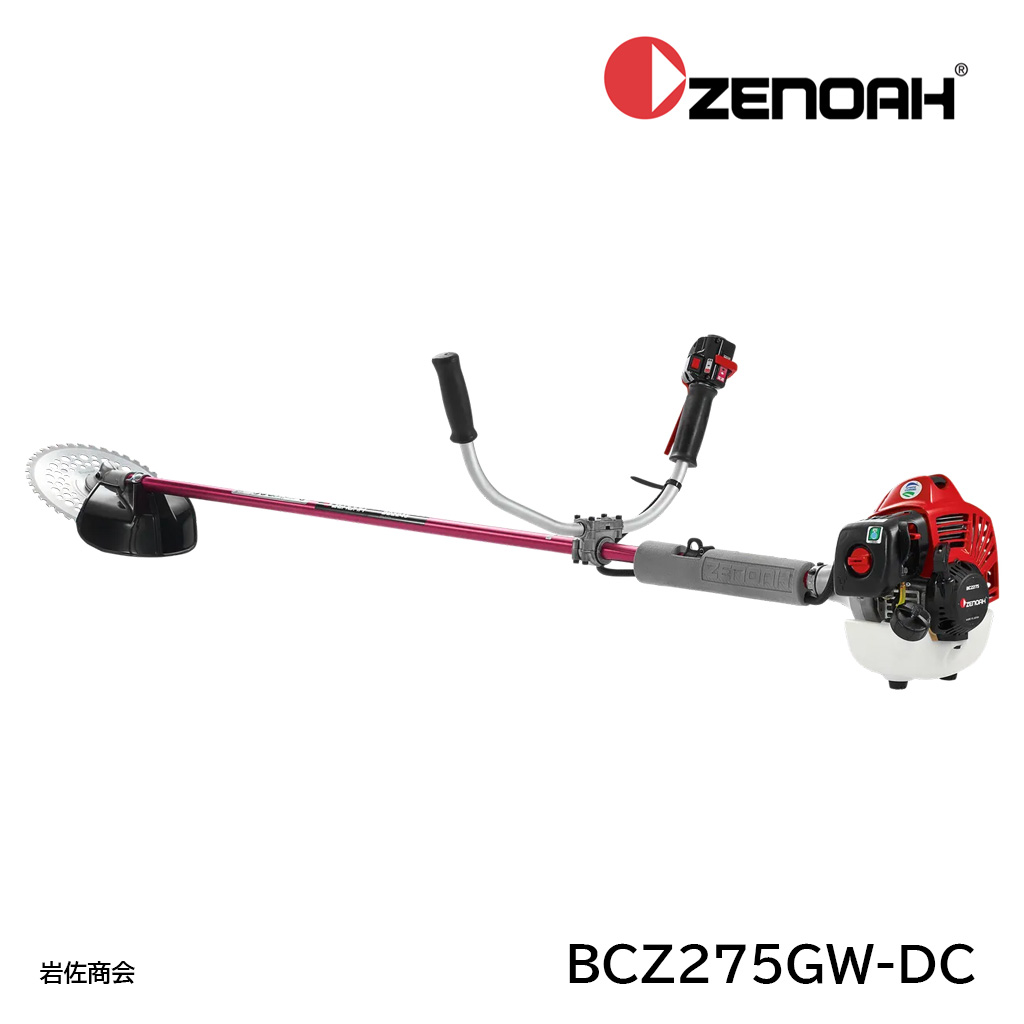 ゼノア刈払機BCZ275