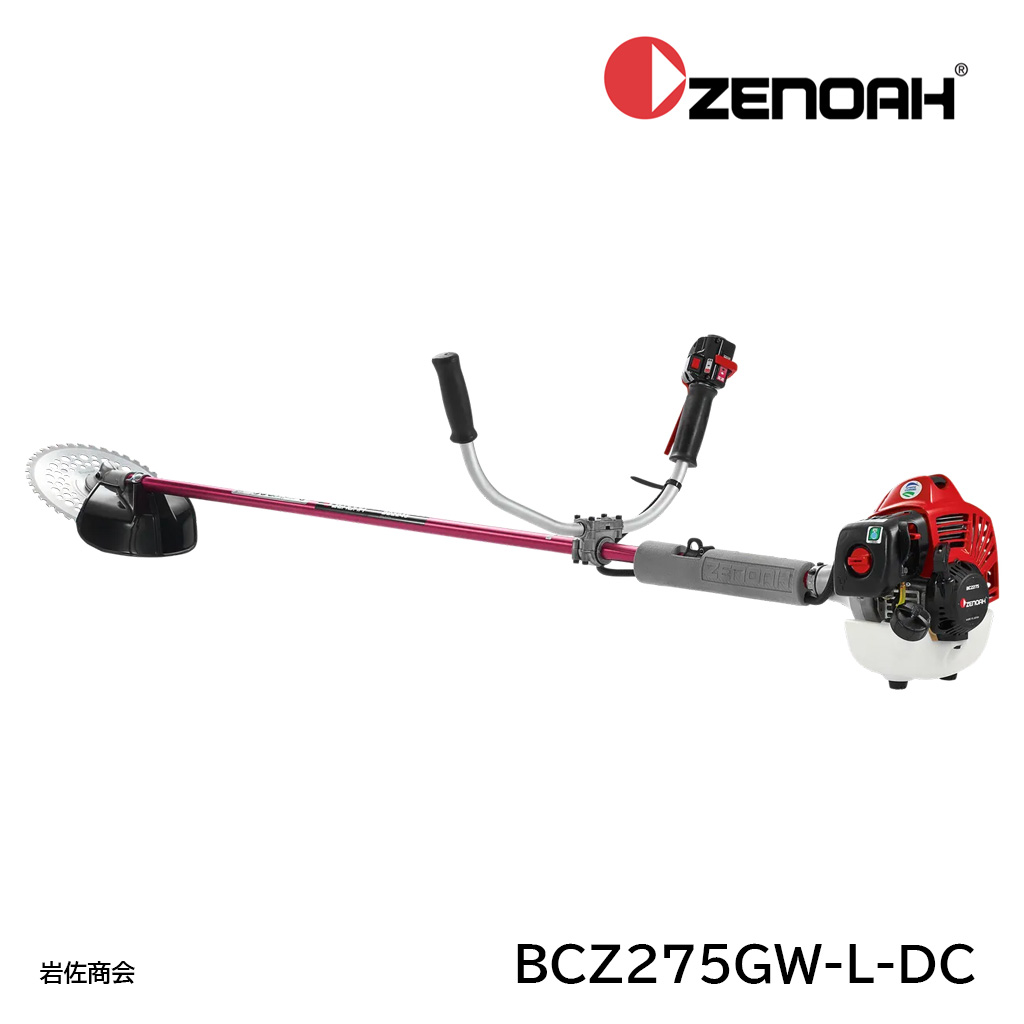 ゼノア刈払機BCZ275ロングタイプ