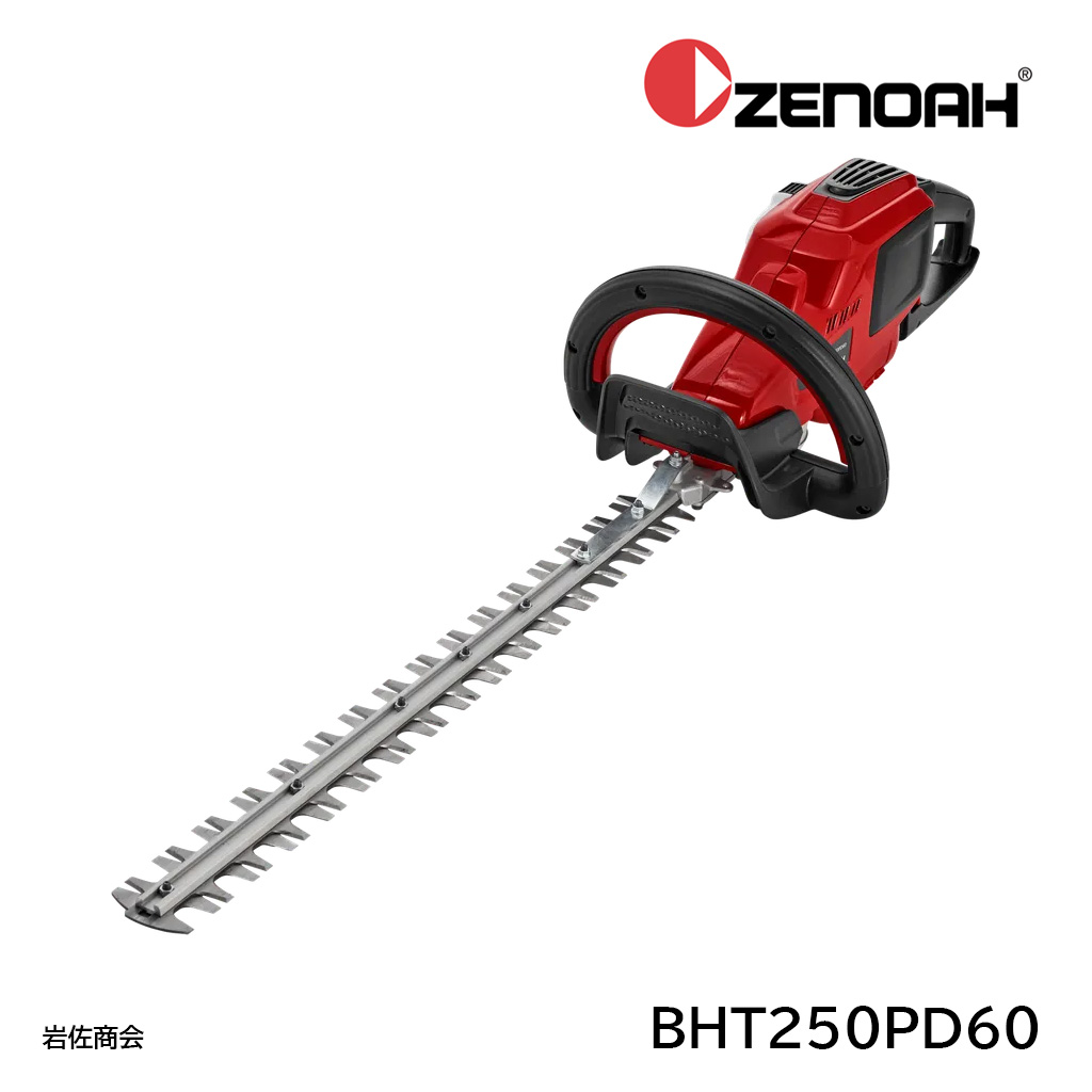 ゼノアヘッジトリマーBHT250PD60