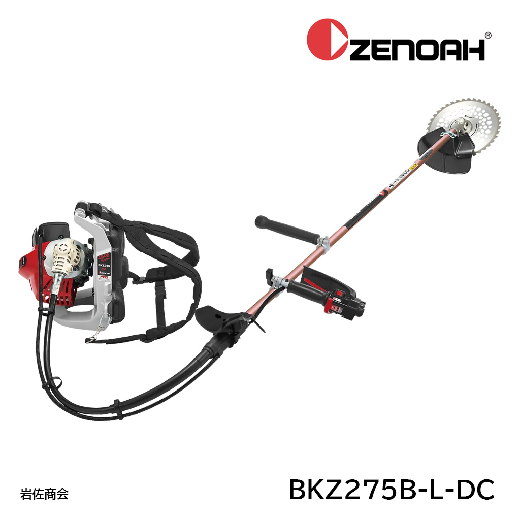 ゼノア刈払機BKZ275