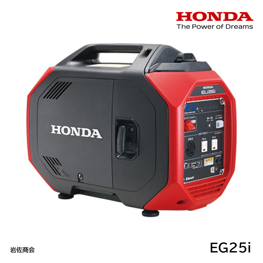 HONDA正弦波インバーター発電機EU9i - 株式会社岩佐商会