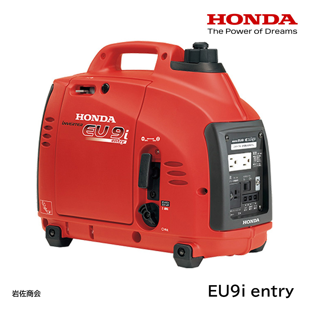 HONDA正弦波インバーター発電機EU55is - 株式会社岩佐商会