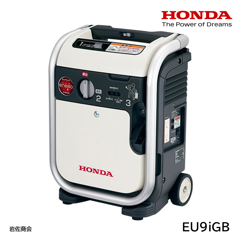 HONDA EB 1200 発電機(未使用) HONDA発電機 - 株式会社岩佐商会