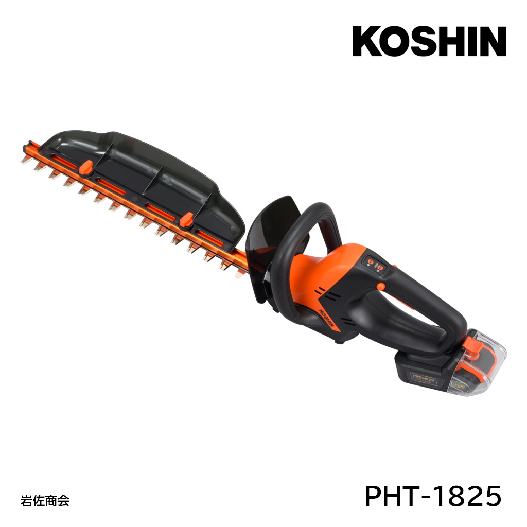 工進充電式ヘッジトリマーPHT-1825