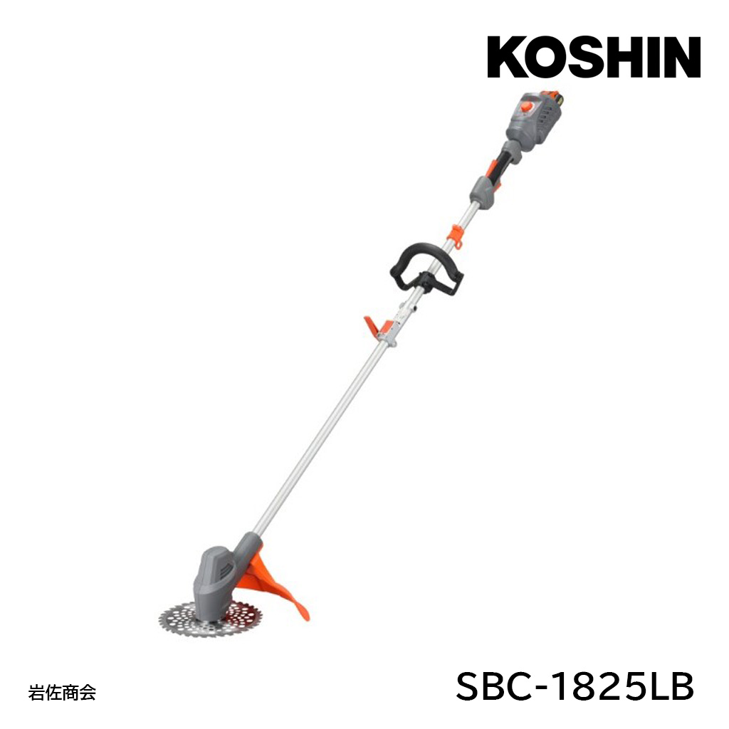 工進草刈機SBC-1825LB