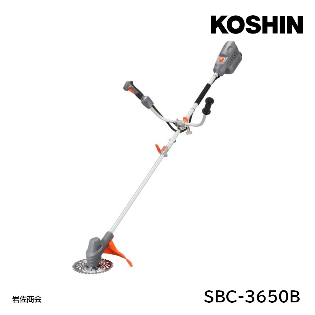 工進草刈機SBC-3650B