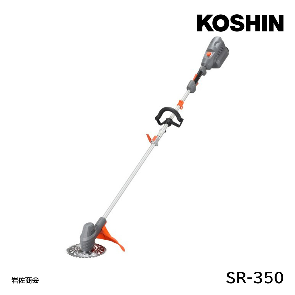 工進草刈機SBC-3650LB