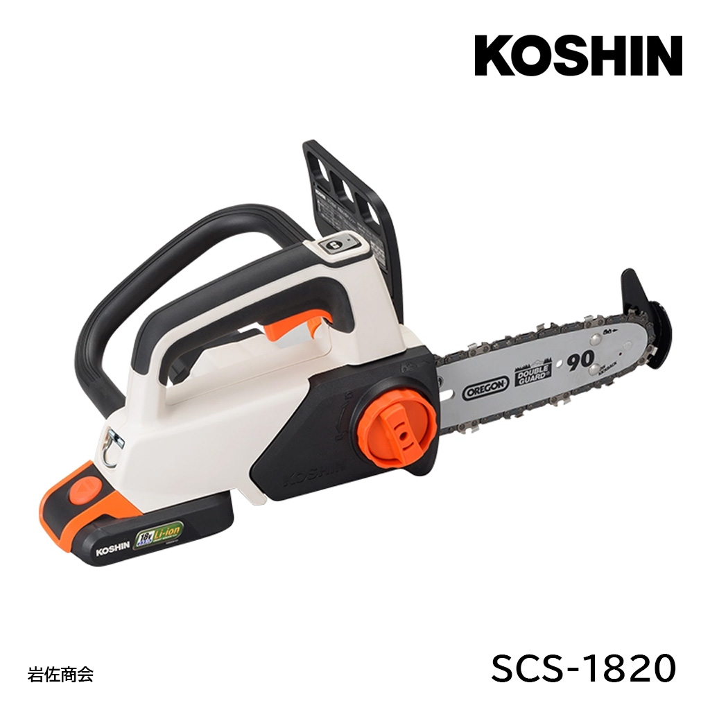 工進充電式小型チェンソーSCS-1820