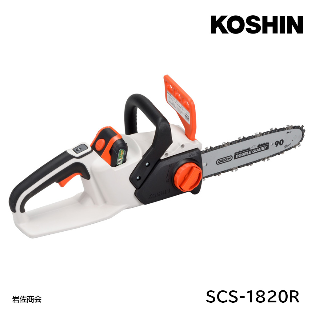 工進充電式小型チェンソーSCS-1820R