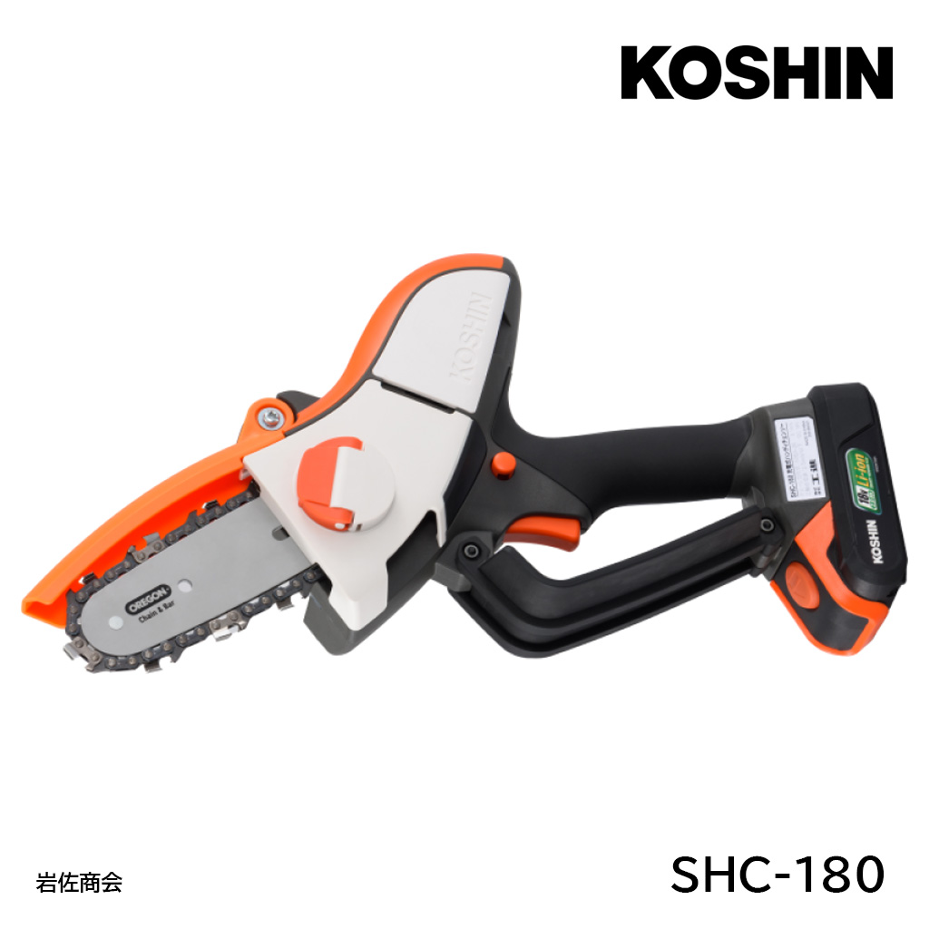 工進充電式ハンディチェンソーSHC-180