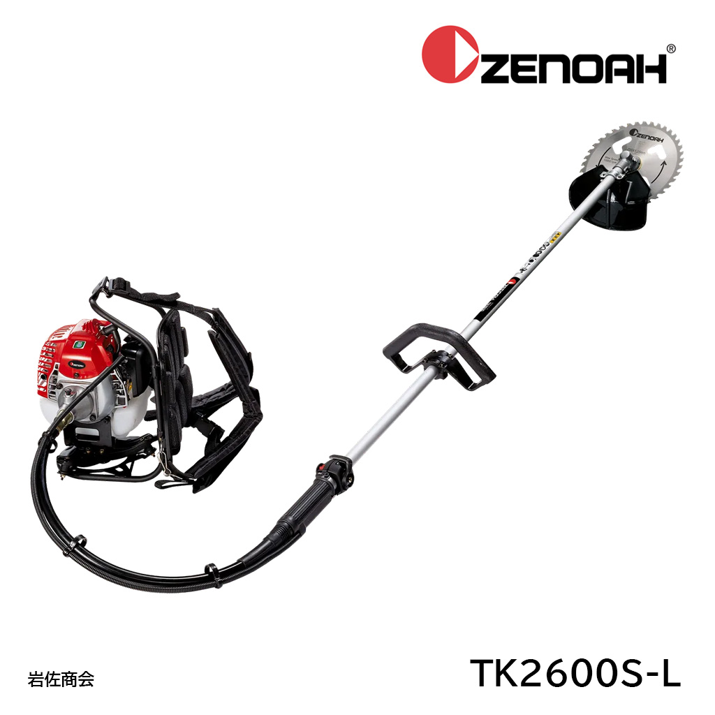 ゼノア刈払機TK2600S