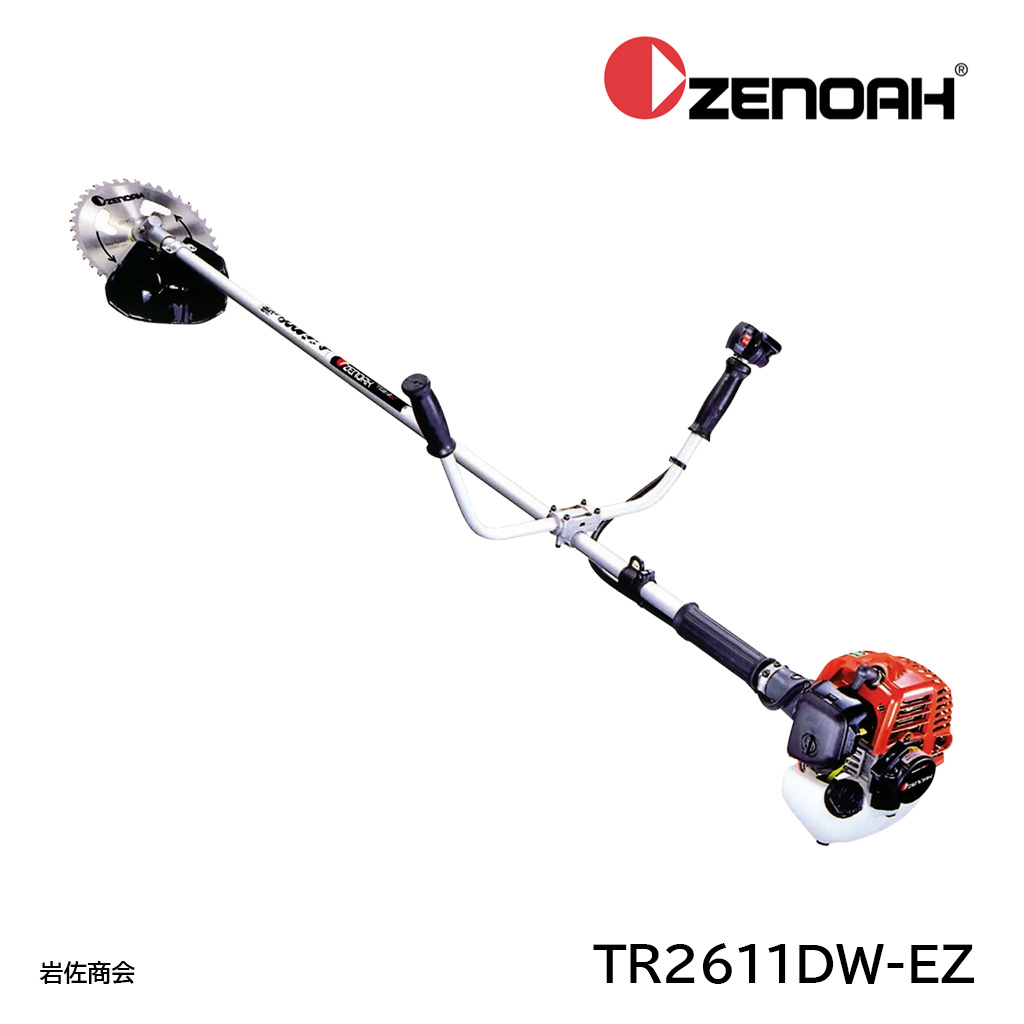 ゼノア刈払機TR2611ST