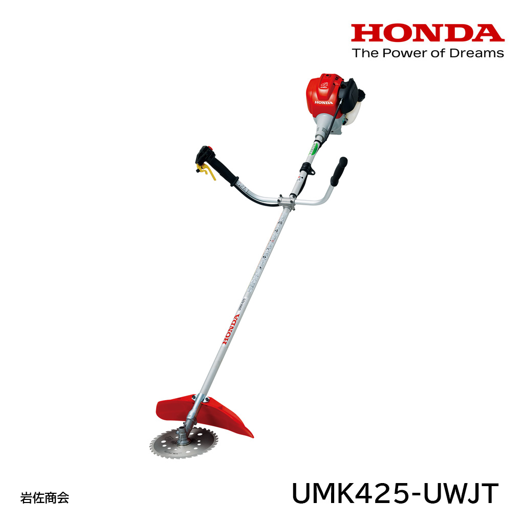 HONDA刈払機UMK425-UWJT