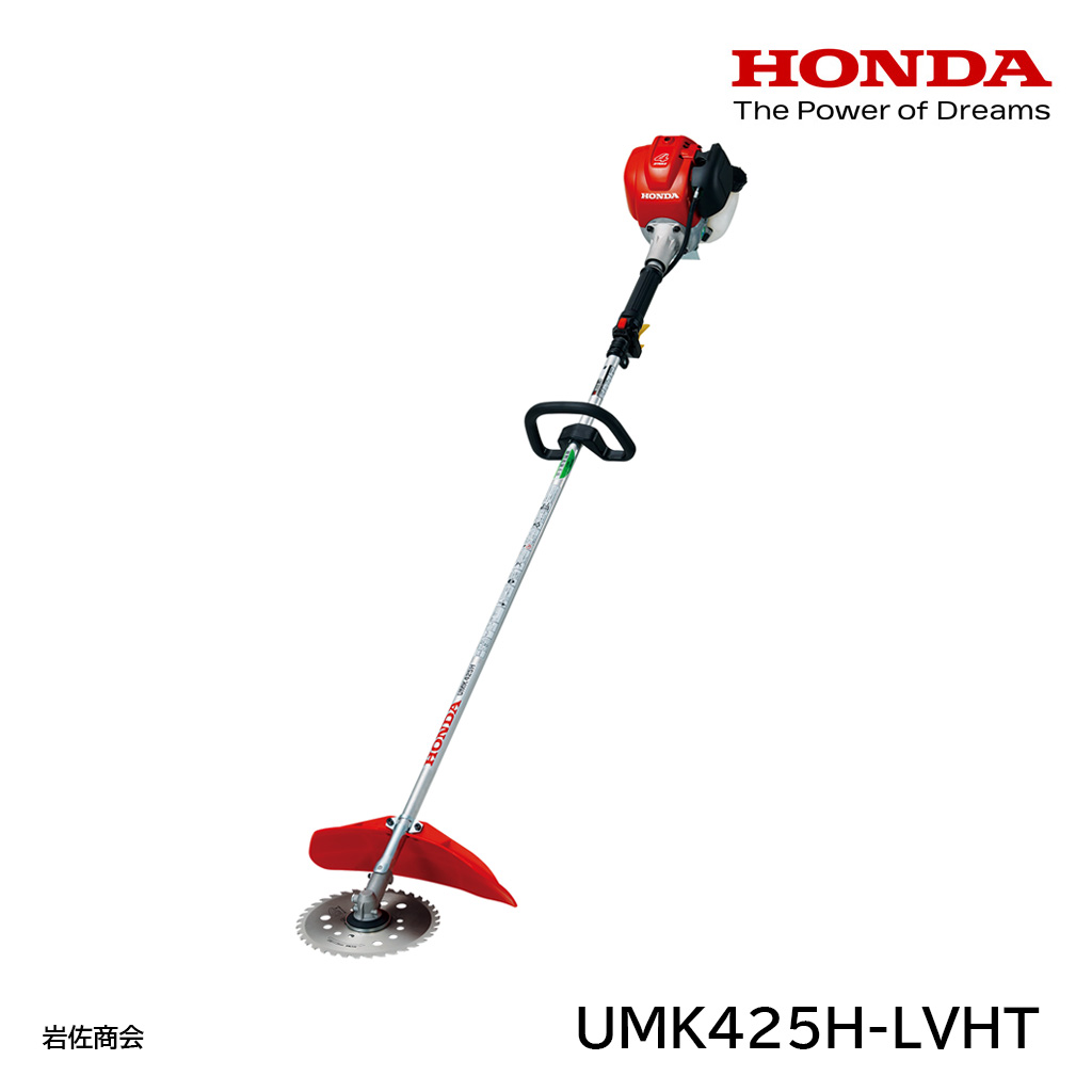 HONDA刈払機UMK425H-LVHT