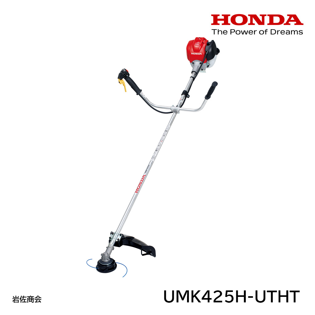 HONDA刈払機UMK425H-UTHT