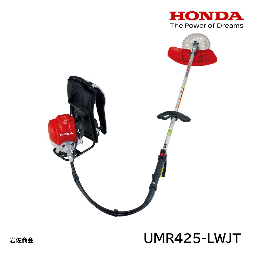 HONDA刈払機UMR425-LWJT