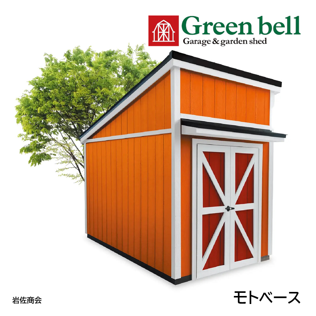モトベース